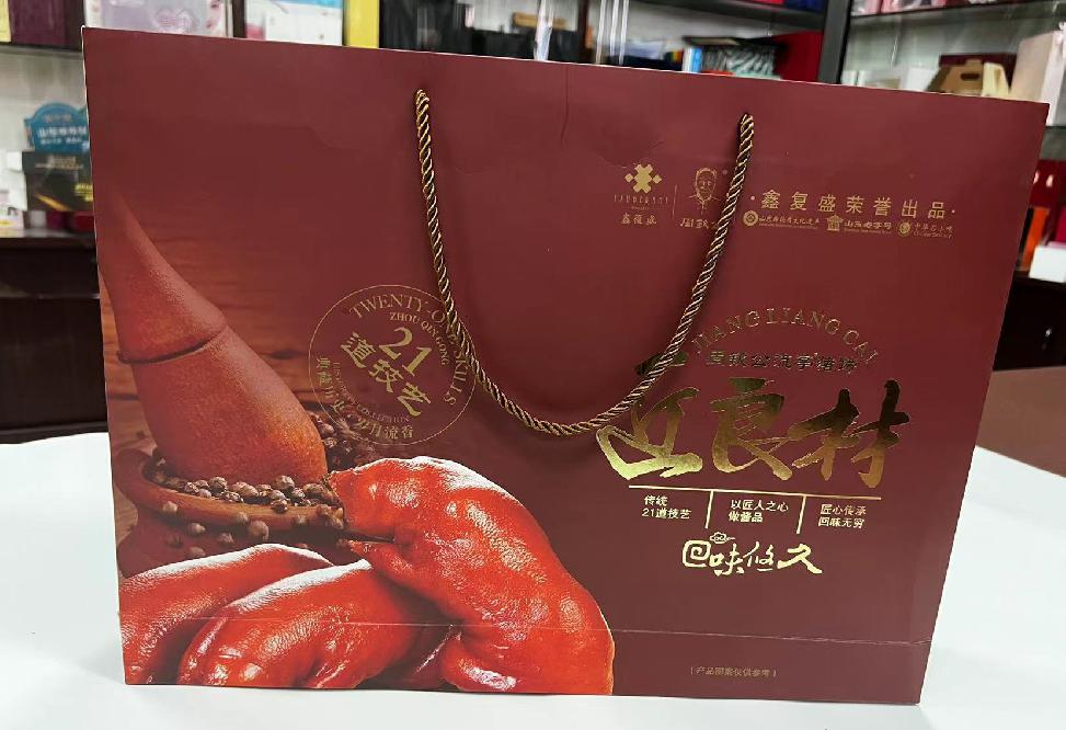 资兴礼品盒定制